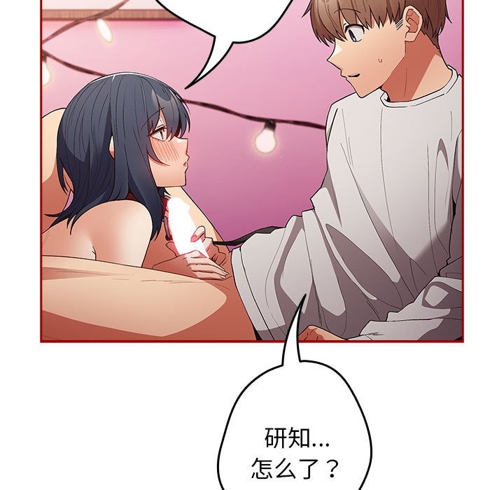 第69话 - 第27.jpg页