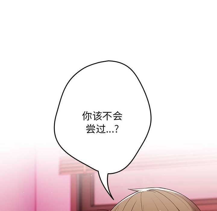 第69话 - 第30.jpg页
