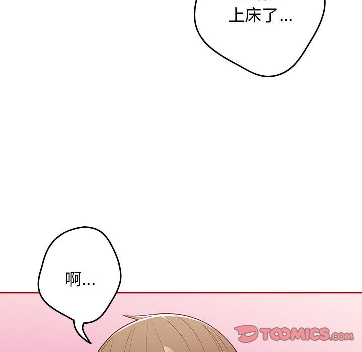 第69话 - 第36.jpg页