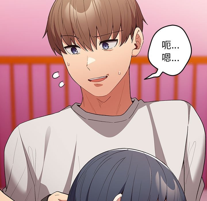 第69话 - 第37.jpg页