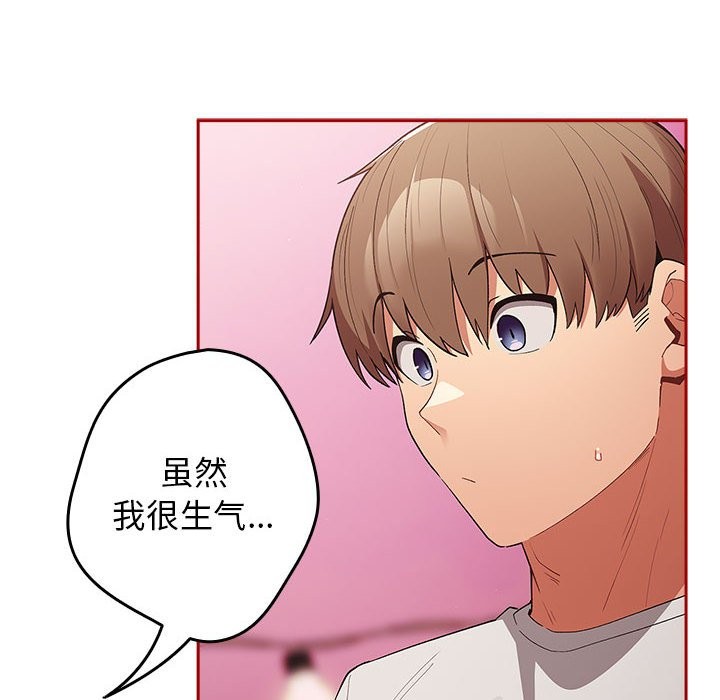 第69话 - 第40.jpg页