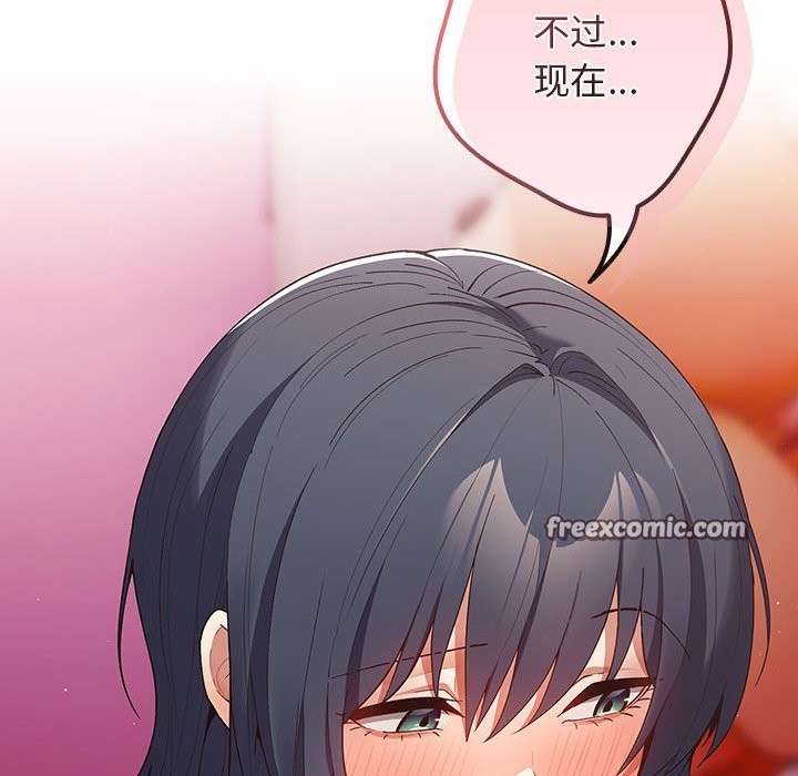 第69话 - 第42.jpg页