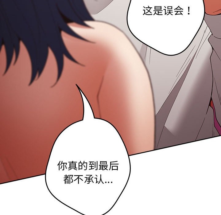 第69话 - 第48.jpg页