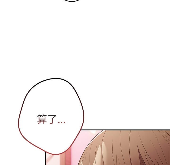 第69话 - 第49.jpg页