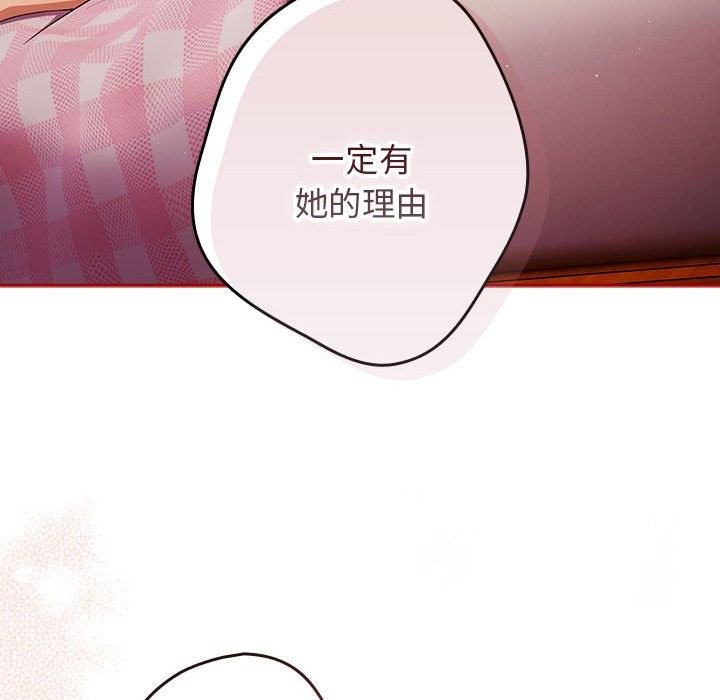 第69话 - 第54.jpg页
