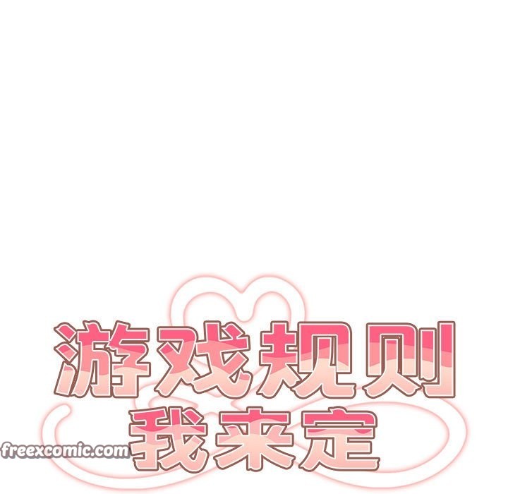 第69话 - 第63.jpg页