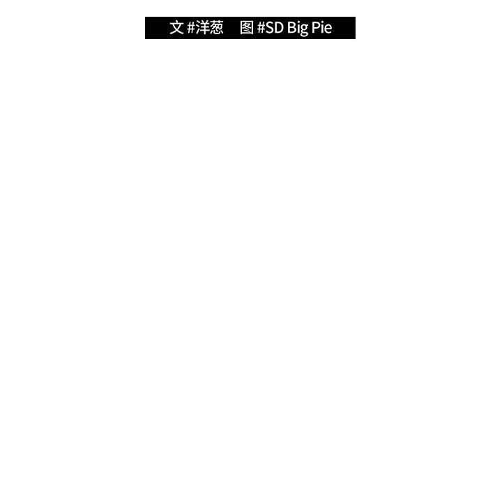 第69话 - 第64.jpg页