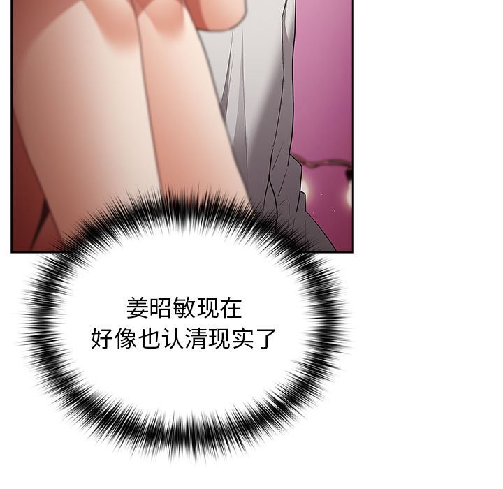 第69话 - 第69.jpg页