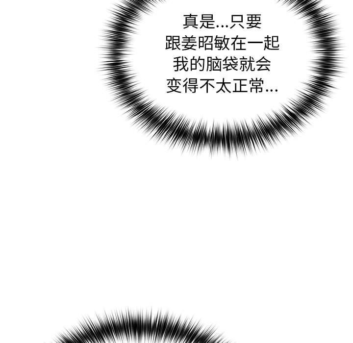 第69话 - 第71.jpg页