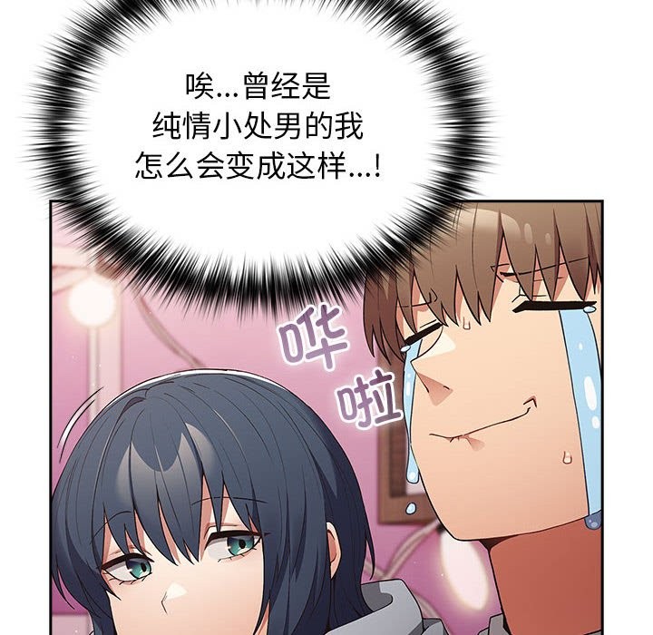 第69话 - 第72.jpg页