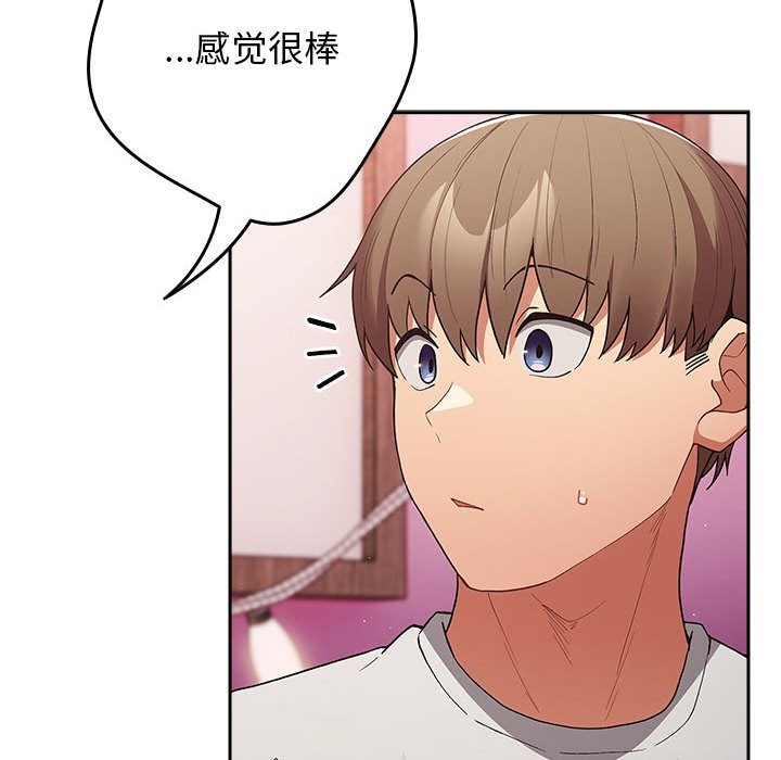 第69话 - 第74.jpg页