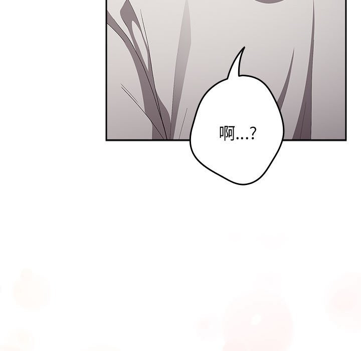 第69话 - 第75.jpg页