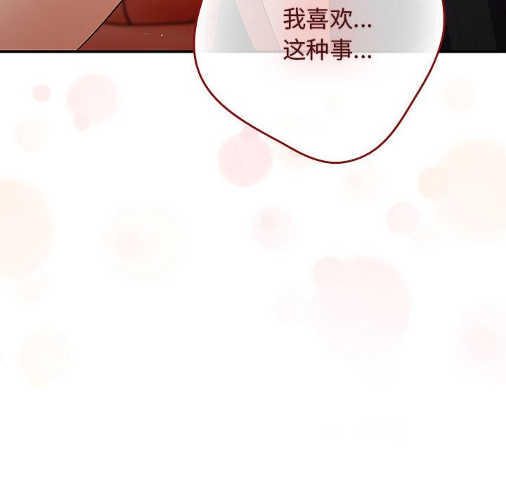 第69话 - 第78.jpg页