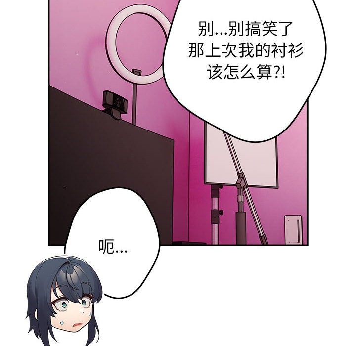 第69话 - 第80.jpg页