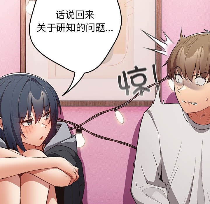 第69话 - 第82.jpg页