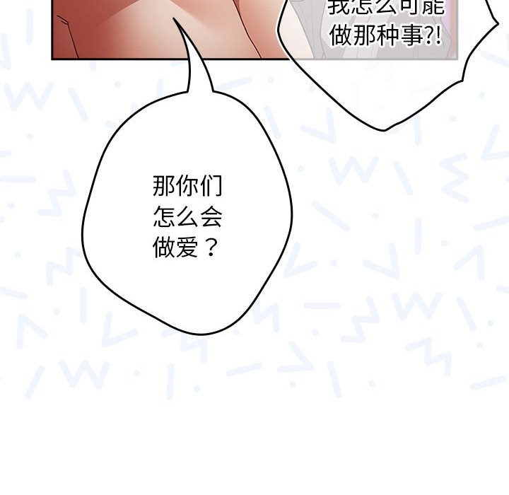 第69话 - 第86.jpg页