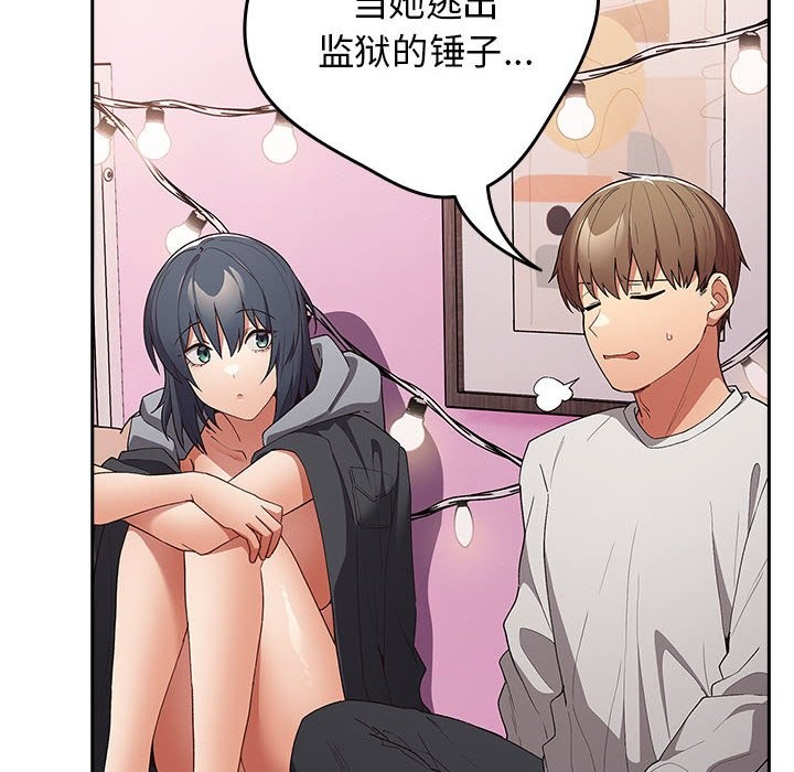第69话 - 第90.jpg页