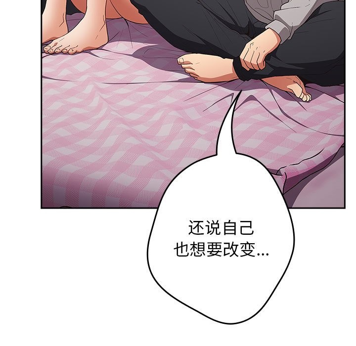 第69话 - 第91.jpg页