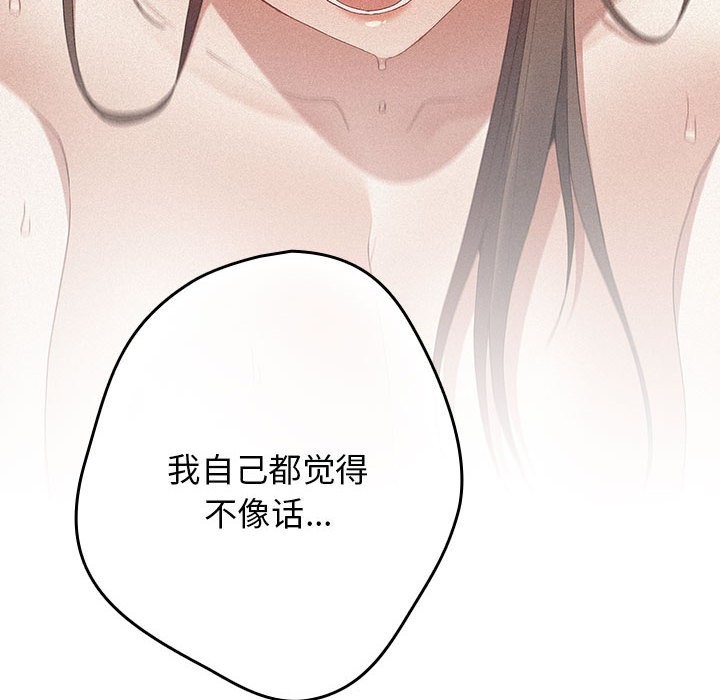 第69话 - 第94.jpg页