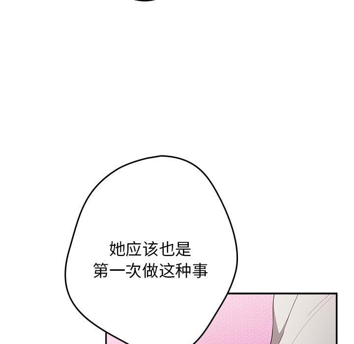 第69话 - 第95.jpg页