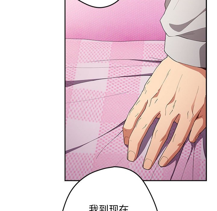 第69话 - 第96.jpg页