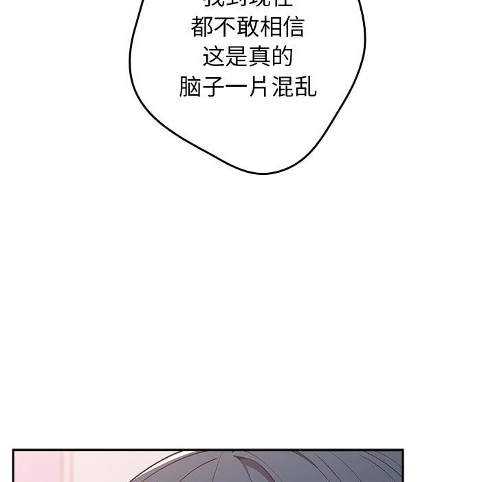 第69话 - 第97.jpg页