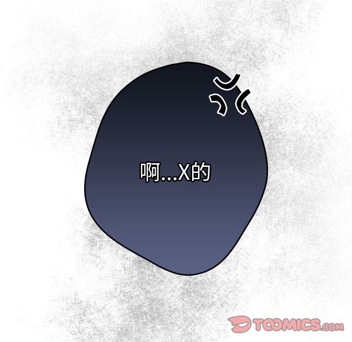 第69话 - 第100.jpg页