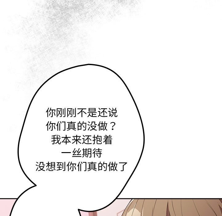 第69话 - 第101.jpg页