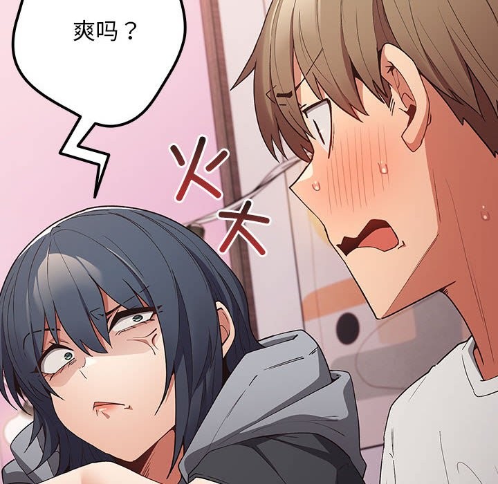 第69话 - 第102.jpg页