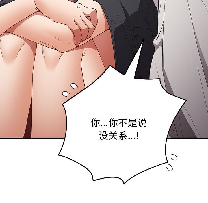 第69话 - 第103.jpg页