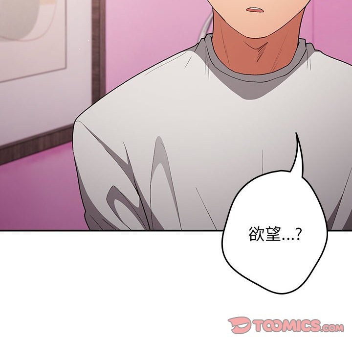 第69话 - 第108.jpg页