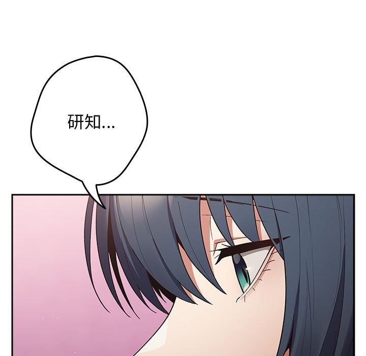 第69话 - 第111.jpg页