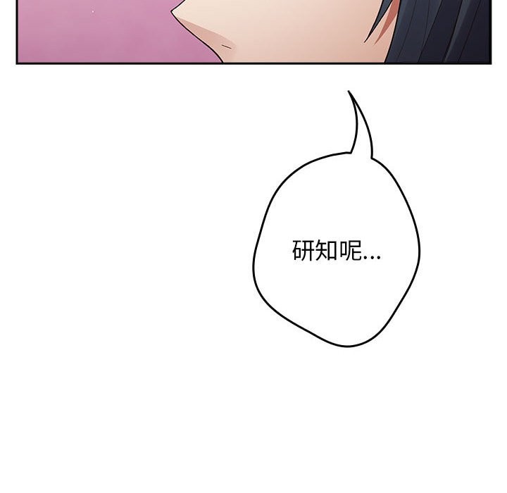 第69话 - 第112.jpg页