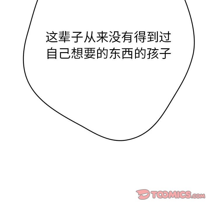 第69话 - 第116.jpg页