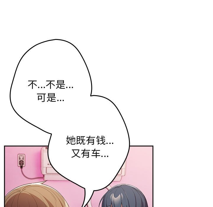 第69话 - 第117.jpg页