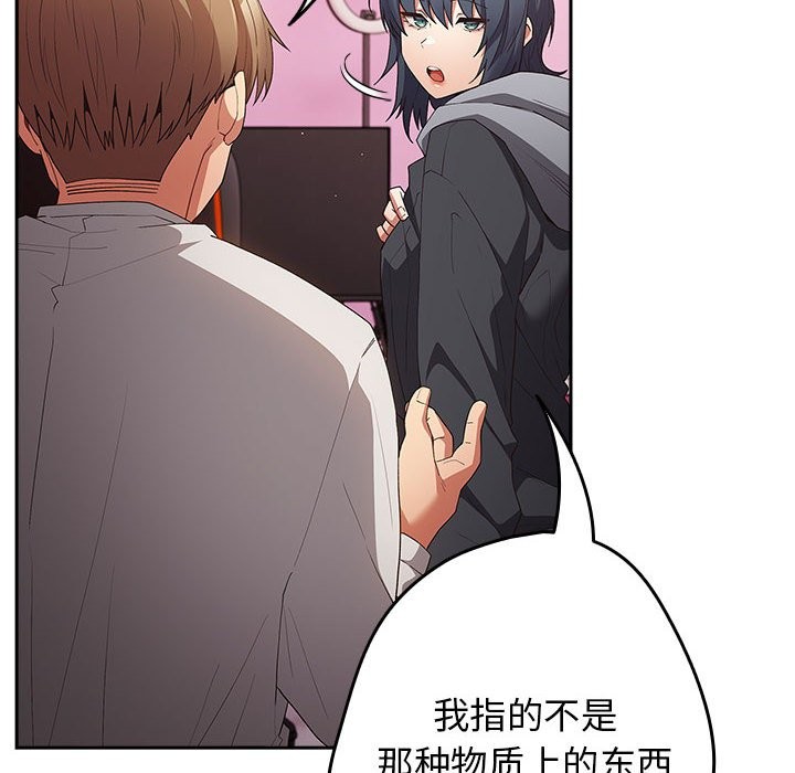 第69话 - 第118.jpg页