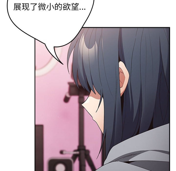第69话 - 第120.jpg页