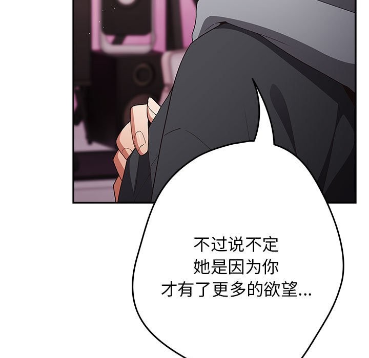 第69话 - 第121.jpg页