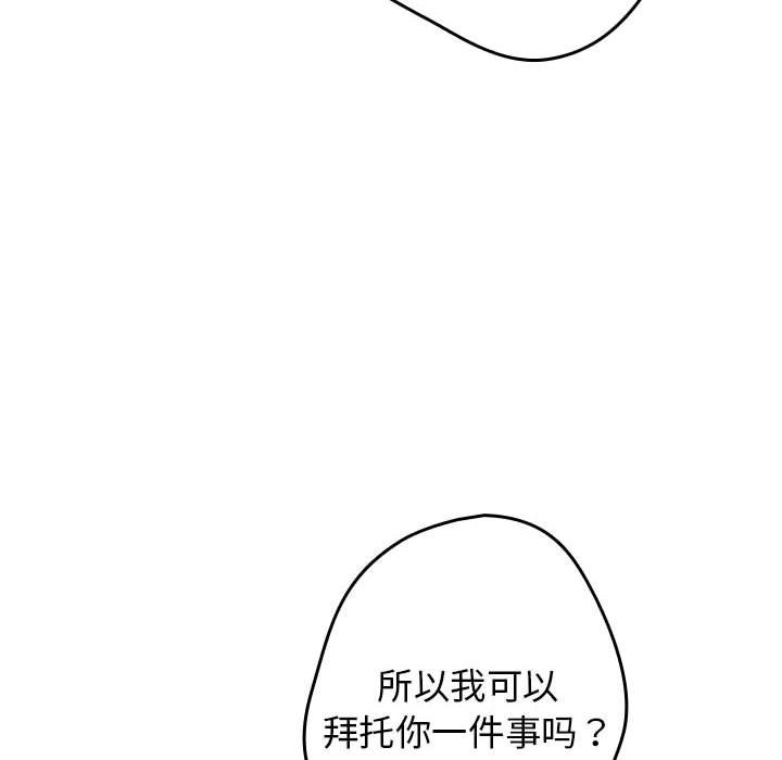 第69话 - 第122.jpg页