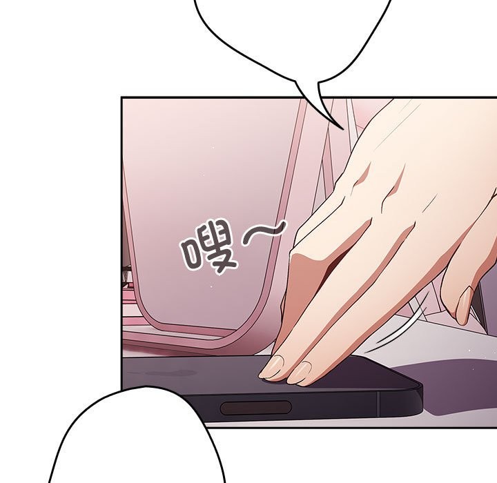 第69话 - 第123.jpg页