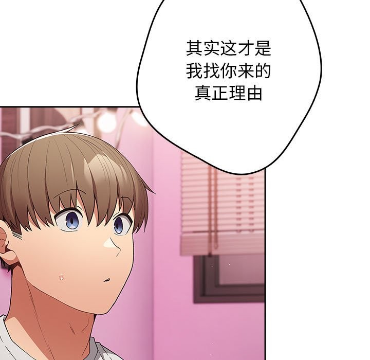第69话 - 第125.jpg页