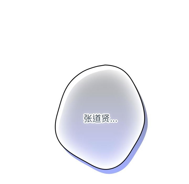 第69话 - 第131.jpg页