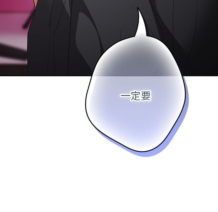 第69话 - 第137.jpg页