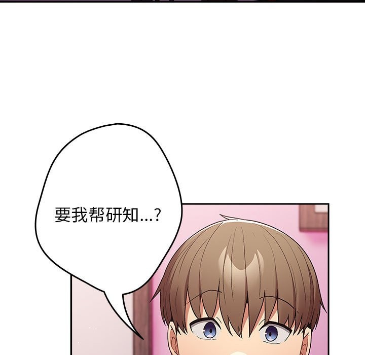 第69话 - 第141.jpg页