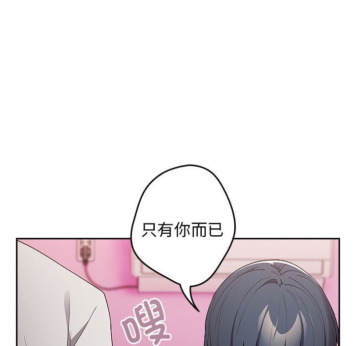 第69话 - 第143.jpg页