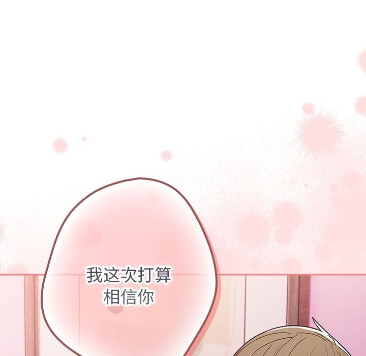 第69话 - 第146.jpg页