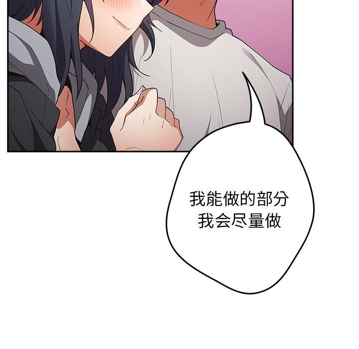 第69话 - 第151.jpg页