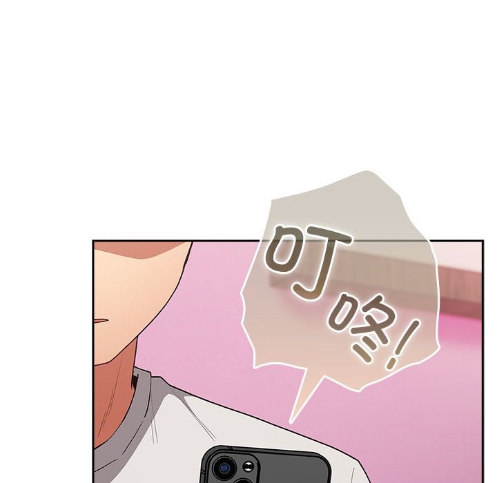 第69话 - 第152.jpg页