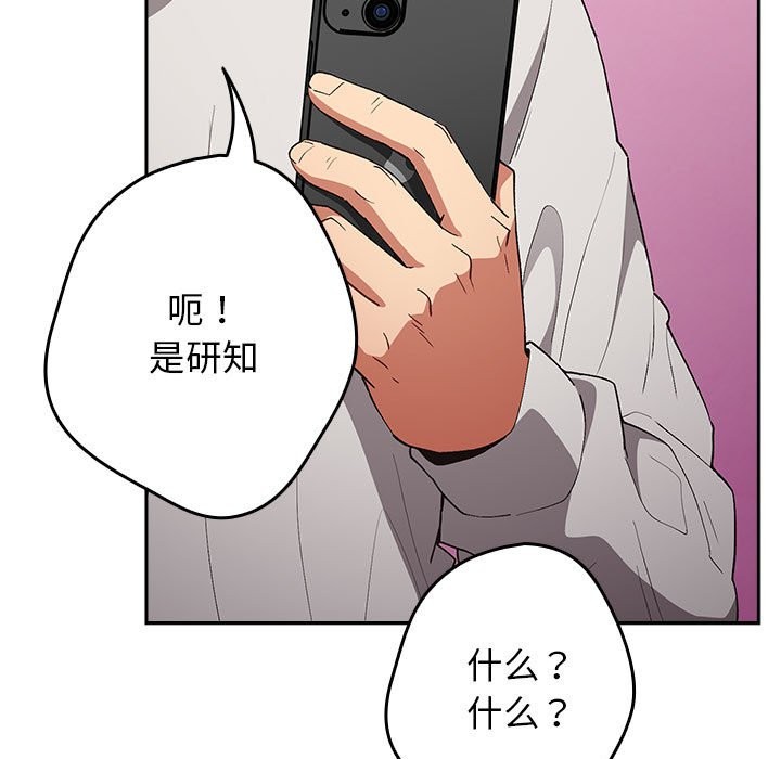 第69话 - 第153.jpg页