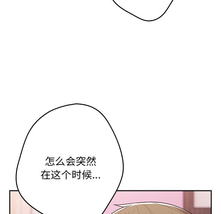 第69话 - 第154.jpg页